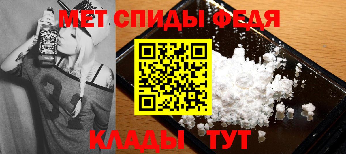 АМФ  Amphetamine  Миасс  Вход с VPN  Amphetamine Розовый 