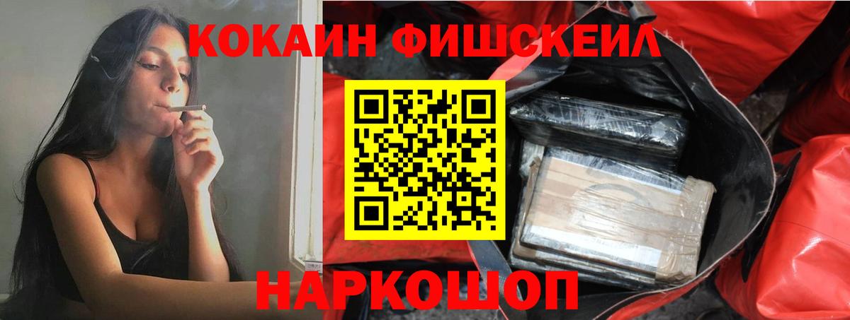 COCAIN 99% Миасс