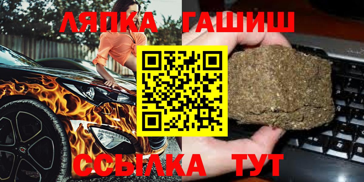 ГАШ AMNESIA HAZE Миасс
