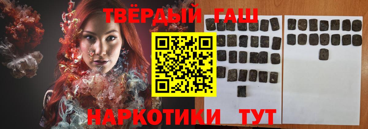 Гашиш индика сатива  Вход с VPN  ГАШИШ  ГАШ Ice-O-Lator  Миасс 