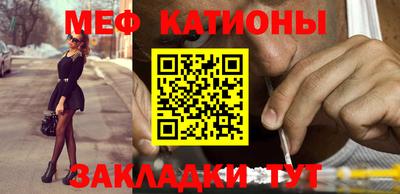 мескалин Бузулук