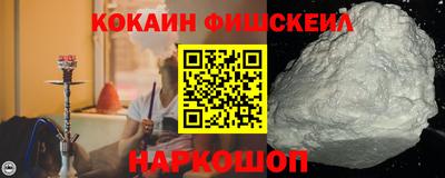 2c-b Будённовск