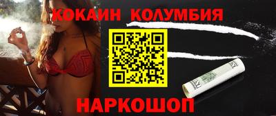 мескалин Бузулук