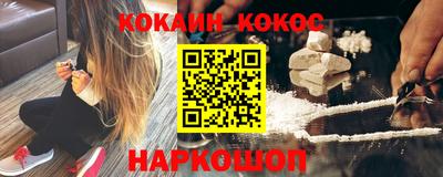 мескалин Бузулук
