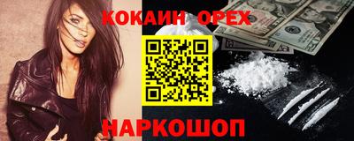 экстази Бугуруслан