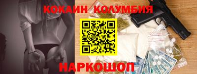 мескалин Бузулук