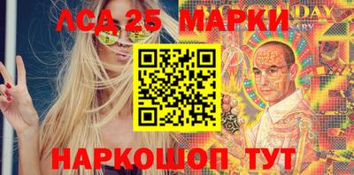 мескалин Бузулук