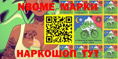 мескалин Бузулук