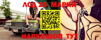мескалин Бузулук