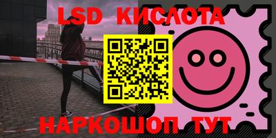 2c-b Будённовск