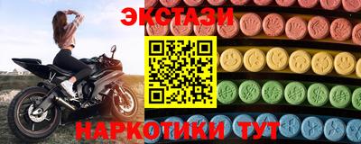 мескалин Бузулук