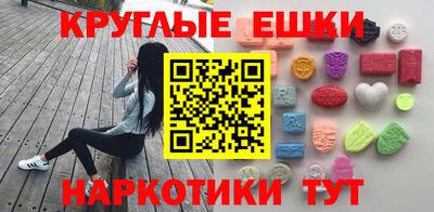экстази Бугуруслан