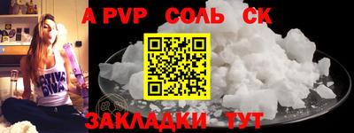 2c-b Будённовск