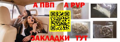 2c-b Будённовск