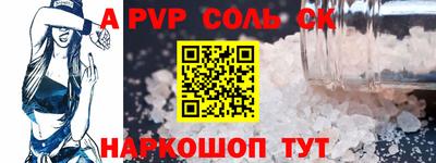 мескалин Бузулук