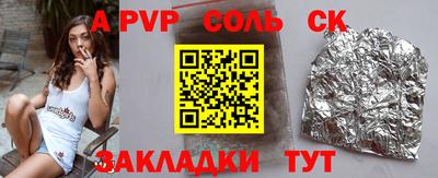2c-b Будённовск