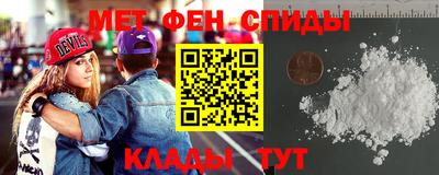 мескалин Бузулук