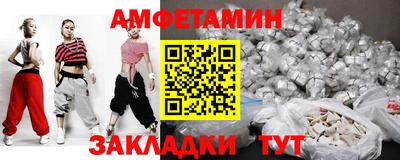 мескалин Бузулук