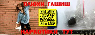 мескалин Бузулук