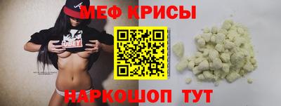 экстази Бугуруслан