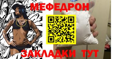 мескалин Бузулук