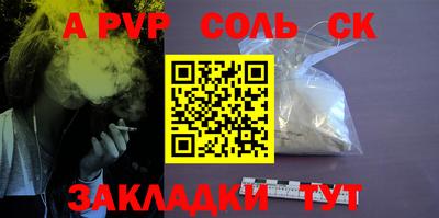 2c-b Будённовск