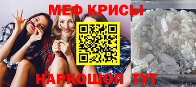 экстази Бугуруслан