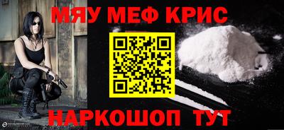 мескалин Бузулук