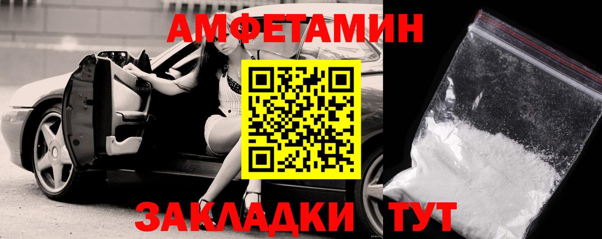 Первитин витя Миасс